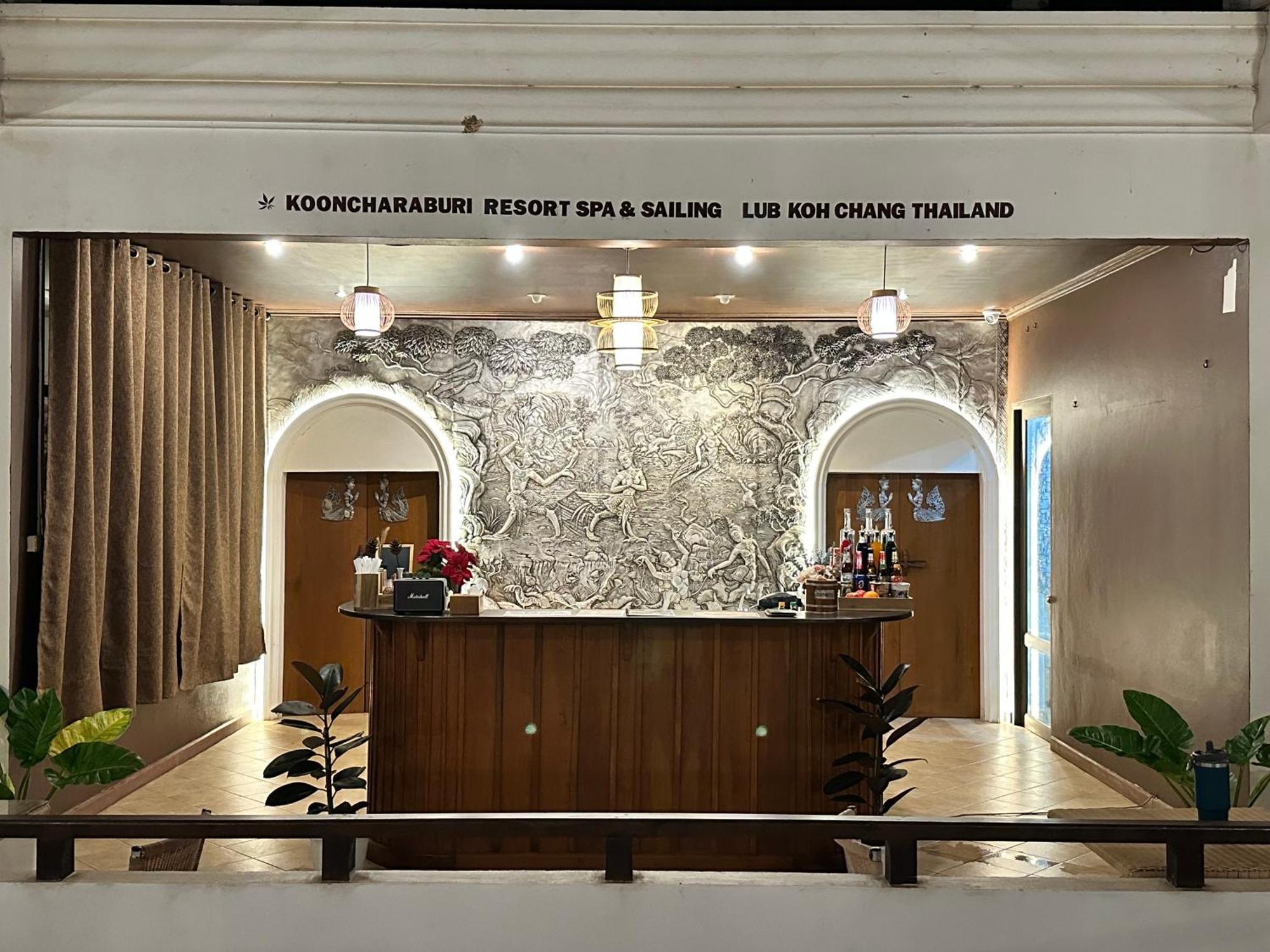 Kooncharaburi Resort - Koh Chang Zewnętrze zdjęcie